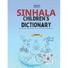 Sinhala Children's Dictionary
