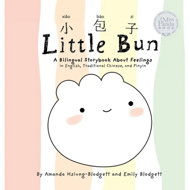 Little Bun: A Bilingual Storybook about Feelings (written in English, Traditional Chinese and Pinyin)