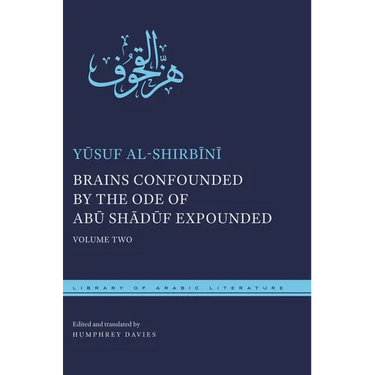 Brains Confounded by the Ode of Abū Shādūf Expounded: Volume Two