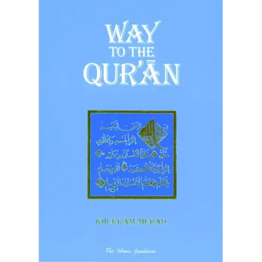 Way to the Qur'an