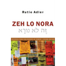 Zeh Lo Nora: Reference Book for Students of Hebrew