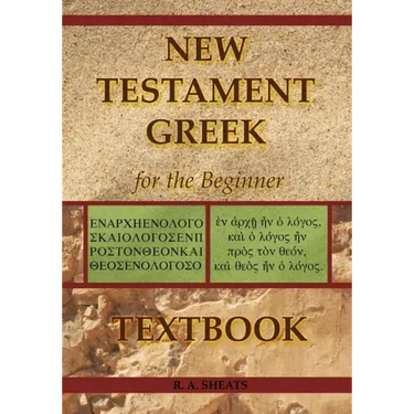 New Testament Greek for the Beginner Textbook