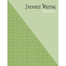 Japanese Writing Practice: A Book for Kanji, Kana, Hiragana, Katakana & Genkouyoushi Alphabet - Glitter (Green)