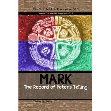Mark: The Record of Peter's Telling: the Crucified Life Translation