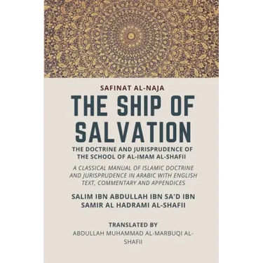 The Ship of Salvation (Safinat al-Naja) - The Doctrine and Jurisprudence of the School of al-Imam al-Shafii: A classical manual of Islamic doctrine an
