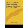 A Dictionary Of The Asante And Fante Language, Called Tshi, Chwee, Twi (1881)