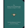 The History Of The Mohammedan Dynasties In Spain V1 (1840)