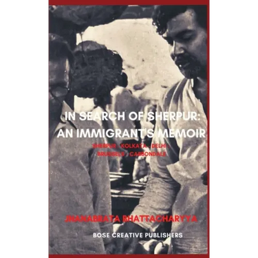 In Search of Sherpur: An Immigrant's Memoir