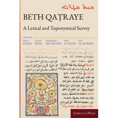 Beth Qaṭraye