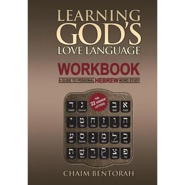 Learning God's Love Language Workbook: A Guide to Personal Hebrew Word Study