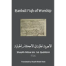Hanbali Fiqh of WOrship