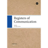 Registers of Communication