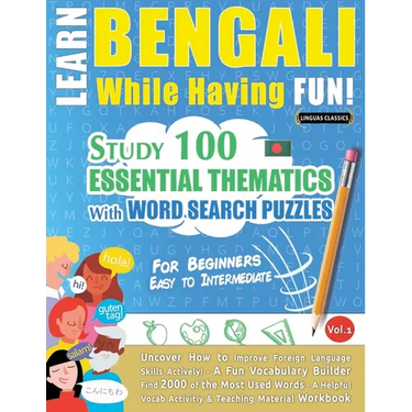 Learn Bengali While Having Fun! - For Beginners: Easy to Intermediate - Study 100 Essential Thematics with Word Search Puzzles - Vol.1