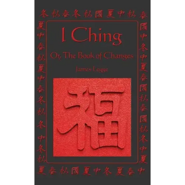 I Ching: Or, the Book of Changes