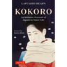 Kokoro: An Intimate Portrait of Japanese Inner Life