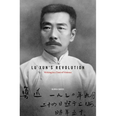 Lu Xun's Revolution: Writing in a Time of Violence