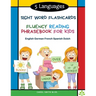 5 Languages Sight Word Flashcards Fluency Reading Phrasebook for Kids - English German French Spanish Dutch: 120 Kids flash cards high frequency words