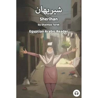 Sherihan: Egyptian Arabic Reader