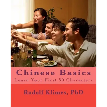 Chinese Basics: Learn your 1st 50 Characters