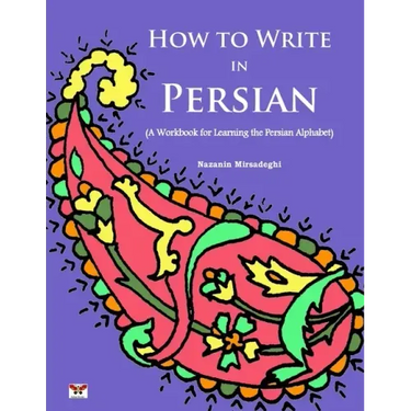 How to Write in Persian (A Workbook for Learning the Persian Alphabet): (Bi-lingual Farsi- English Edition)