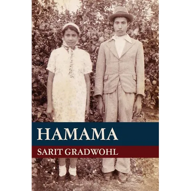 Hamama