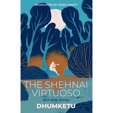 The Shehnai Virtuoso: And Other Stories