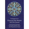 Teachings from a Classical Sufi Master