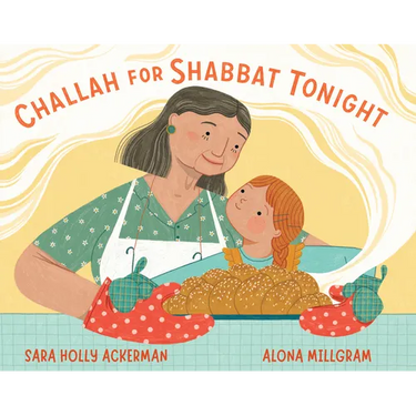 Challah for Shabbat Tonight