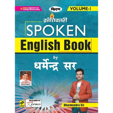 Spoken English Final Work Vol-1 Spoken English
