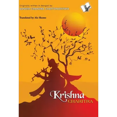 Krishna Charitra