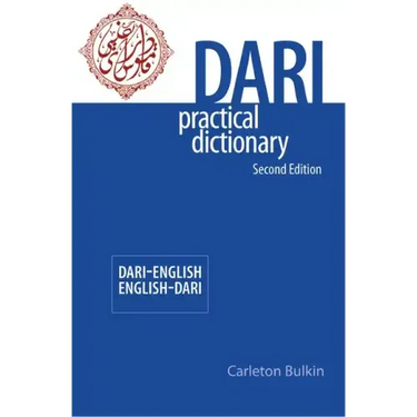 Dari-English/English-Dari Practical Dictionary, Second Edition