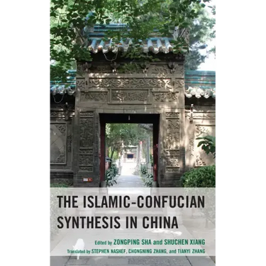 The Islamic-Confucian Synthesis in China