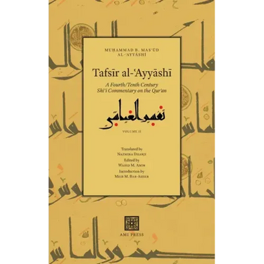 Tafsīr al-ʿAyyāshī: A Fourth/Tenth Century Shīʿī Commentary on the Qurʾan (Volume 2)