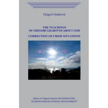 The Teaching of Grigori Grabovoi about God. Correction of Crisis Situations.