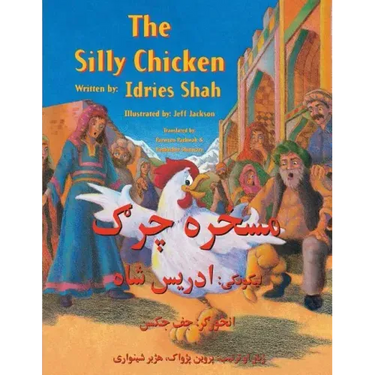 The Silly Chicken: English-Pashto Edition