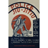 Police Jiu-Jitsu: As Taught to Police, Marines, 'G' Men, Soldiers and Members of the US Coast Guard