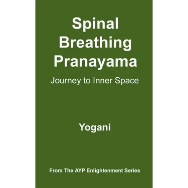 Spinal Breathing Pranayama - Journey to Inner Space: (AYP Enlightenment Series)