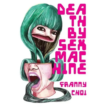 Death by Sex Machine