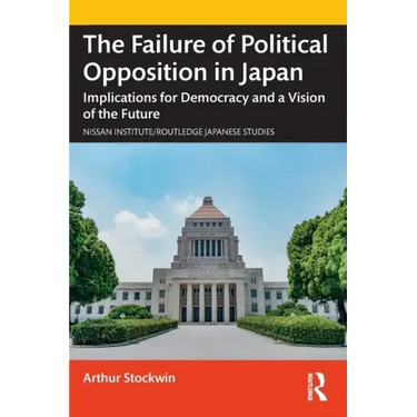 The Failure of Political Opposition in Japan: Implications for Democracy and a Vision of the Future