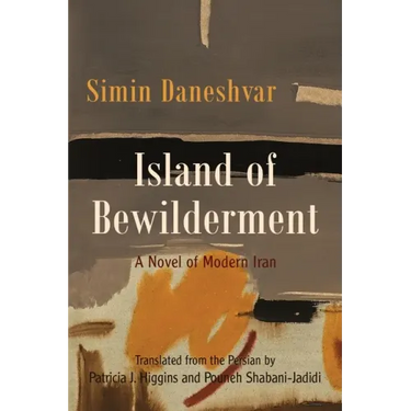 Island of Bewilderment: A Novel of Modern Iran