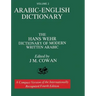 Volume 2: Arabic-English Dictionary: The Hans Wehr Dictionary of Modern Written Arabic. Fourth Edition.