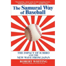 The Samurai Way of Baseball: The Impact of Ichiro and the New Wave from Japan