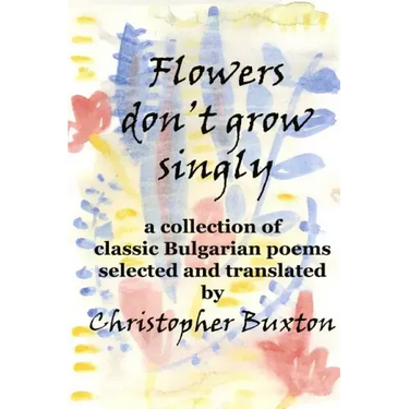 Flowers don't grow singly: An anthology of classic Bulgarian poetry