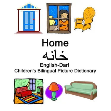 English-Dari Home / خانه Children's Bilingual Picture Dictionary