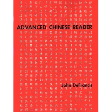 Advanced Chinese Reader