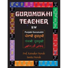 Gurumukhi Teacher ਗੁਰਮੁਖੀ ਟੀਚਰ