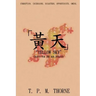 "Yellow Sky": Crisis for the Han Dynasty