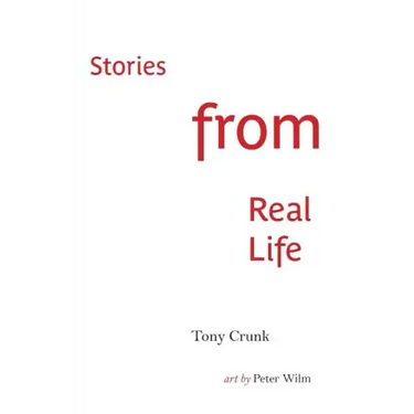 Stories from Real Life