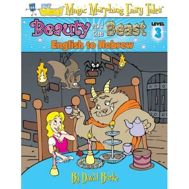 Beauty and the Beast: English to Hebrew, Level 3