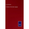 Rudiments of the Greek Language